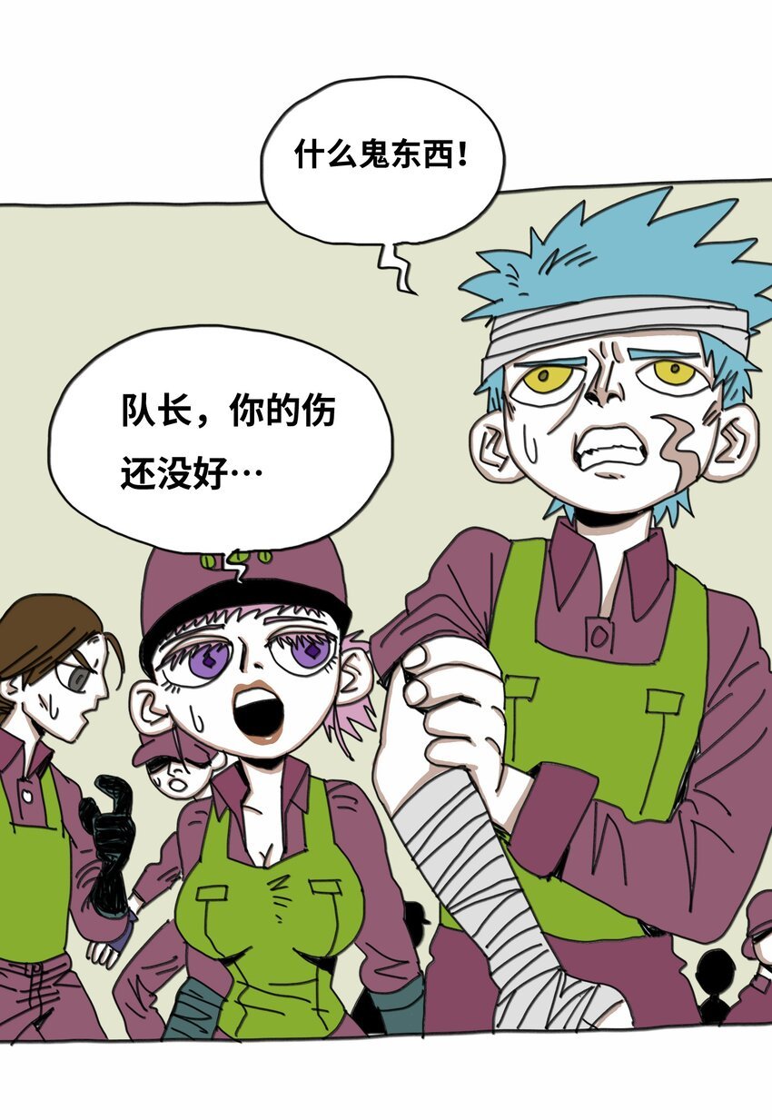 第16话 找朋友