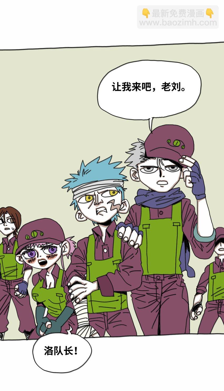 第16话 找朋友