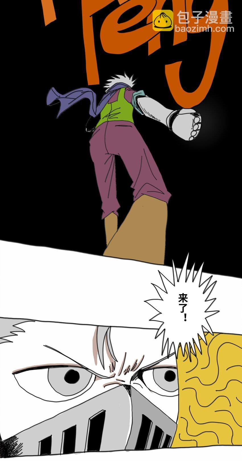 第16话 找朋友