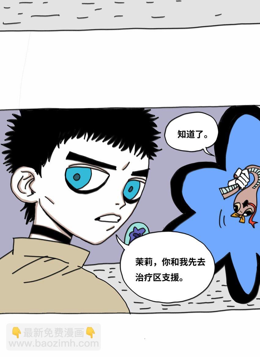 第17话 苏醒