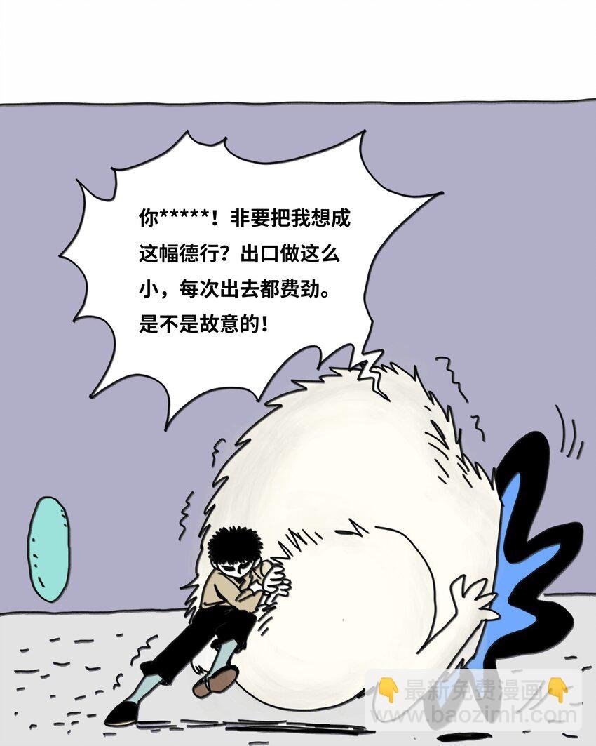 第17话 苏醒
