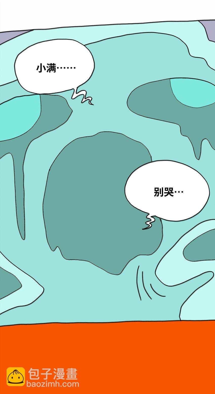 第17话 苏醒