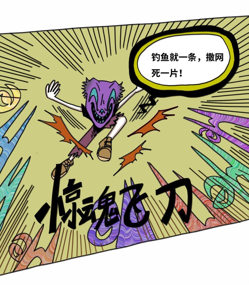 第17话 苏醒
