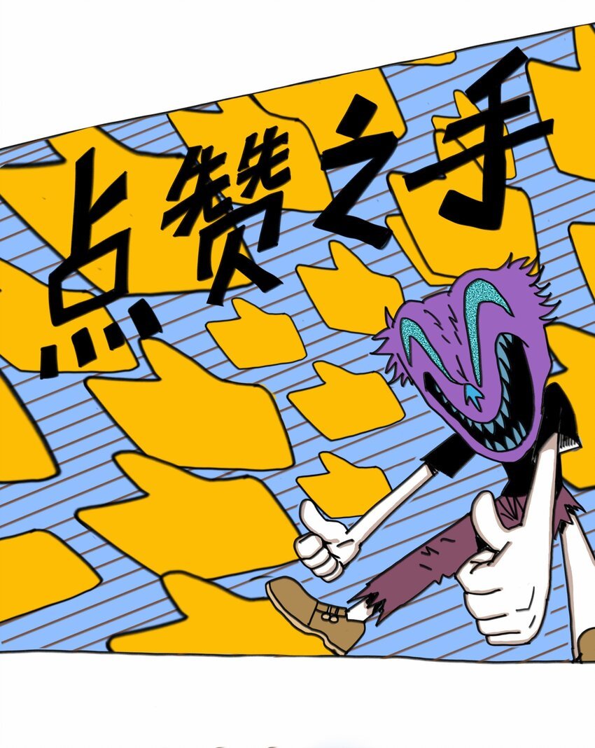 第17话 苏醒