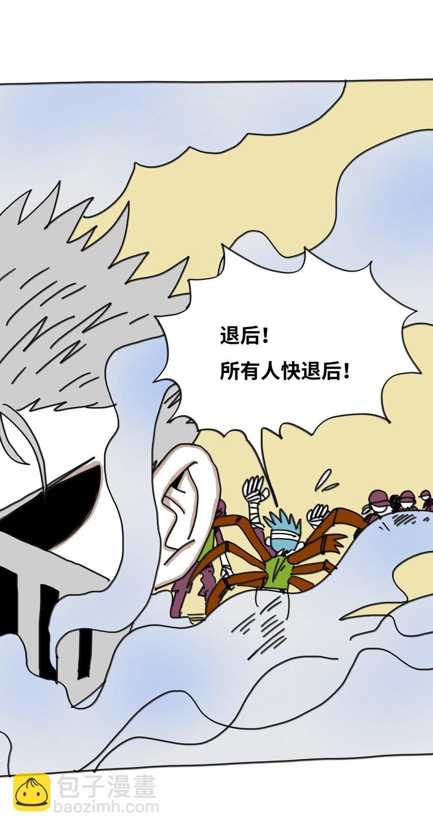 第17话 苏醒