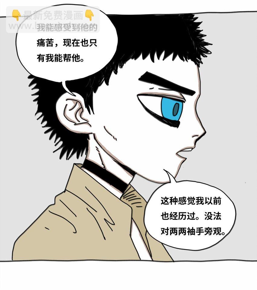 第17话 苏醒
