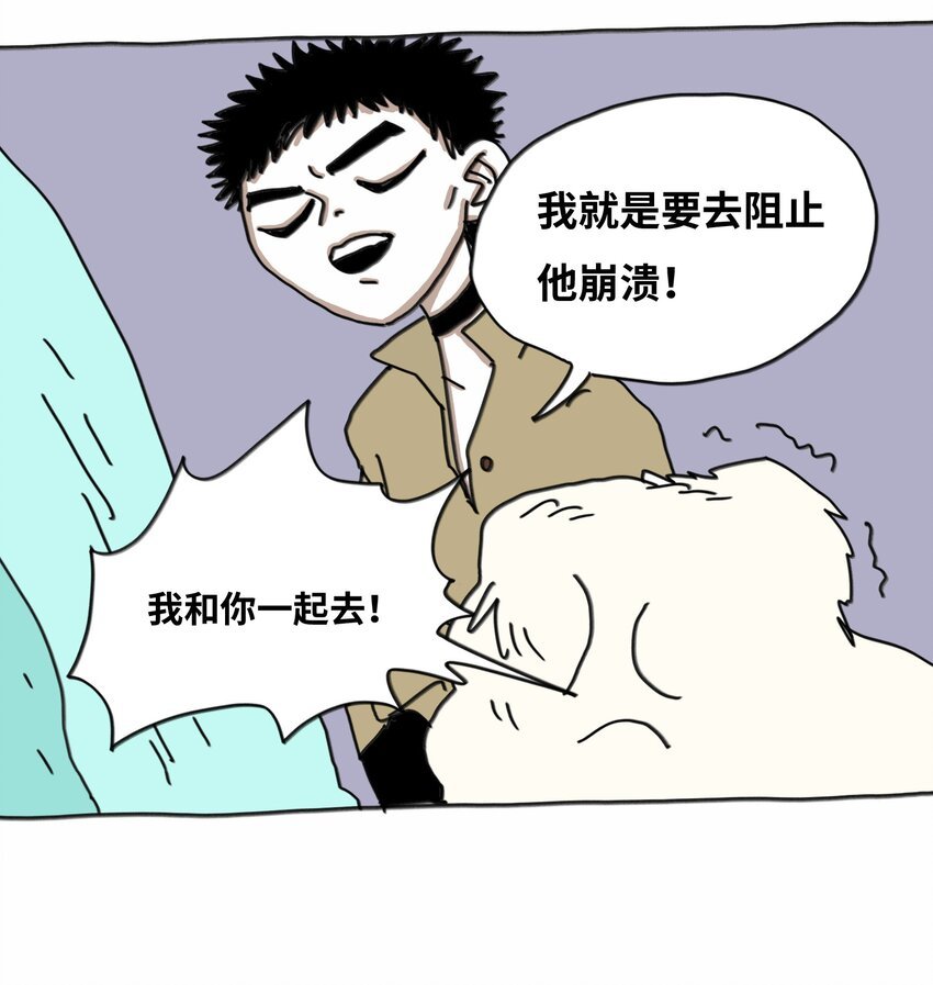 第17话 苏醒