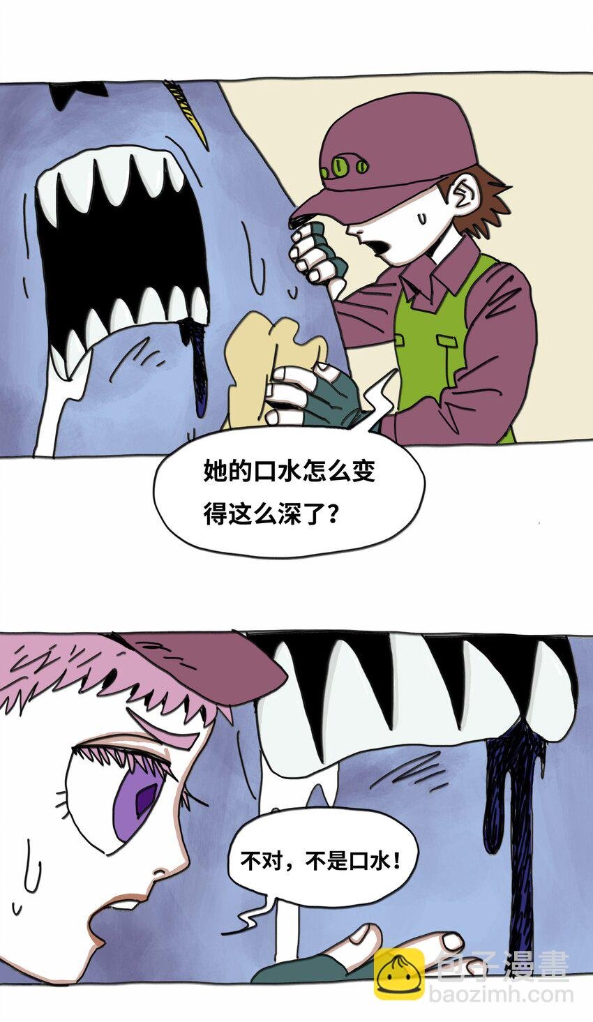 第18话 伙伴