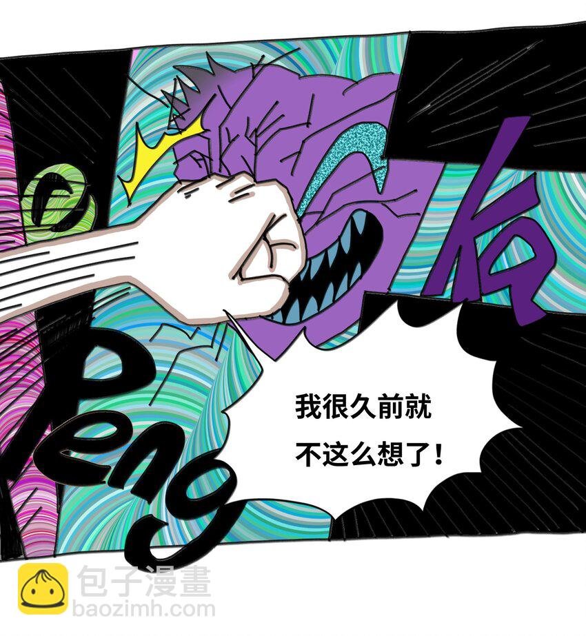 第18话 伙伴