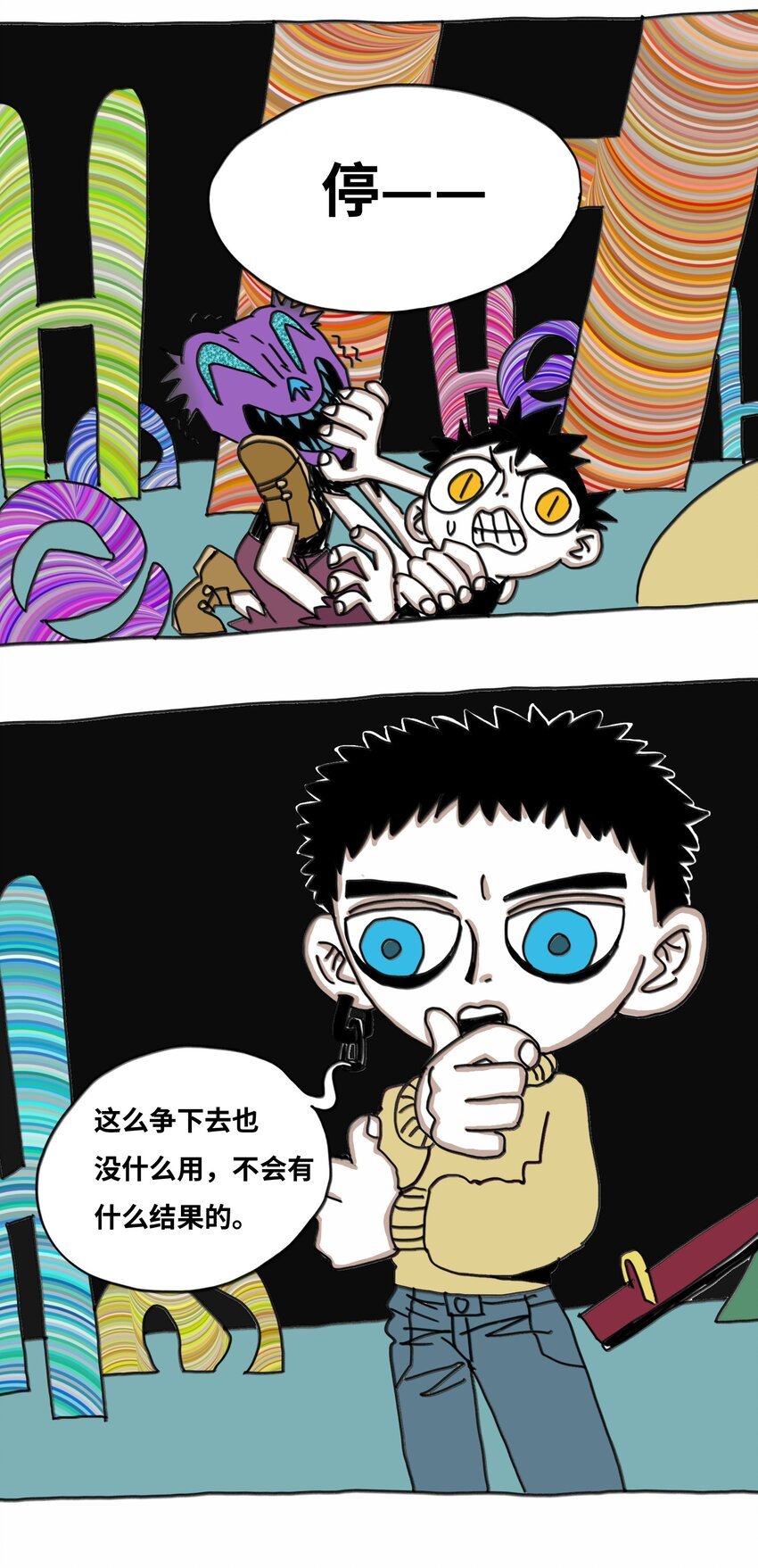 第18话 伙伴