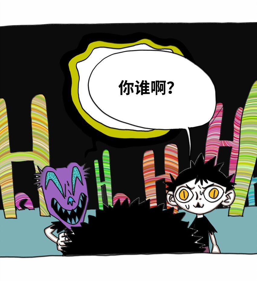 第18话 伙伴