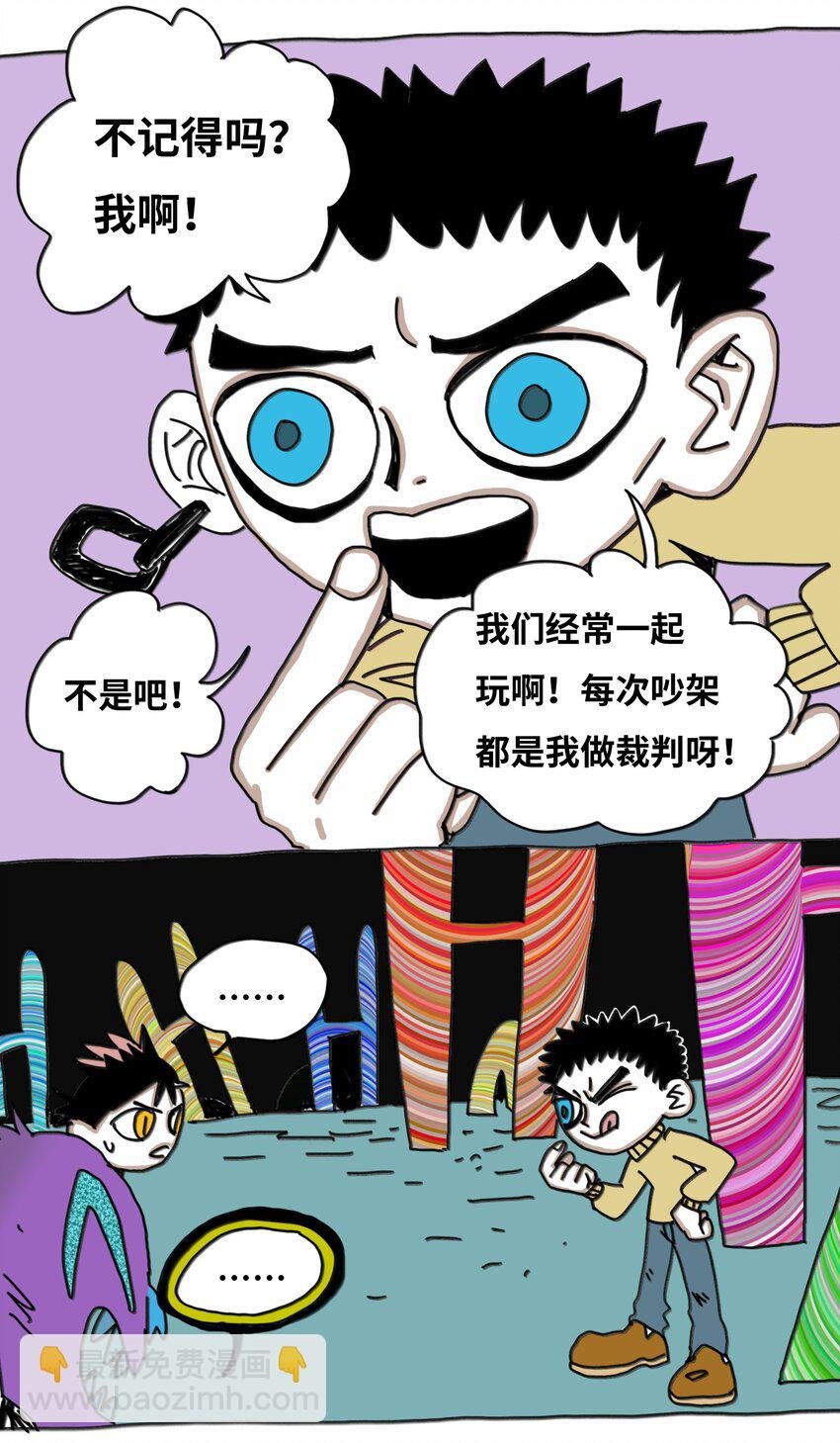 第18话 伙伴
