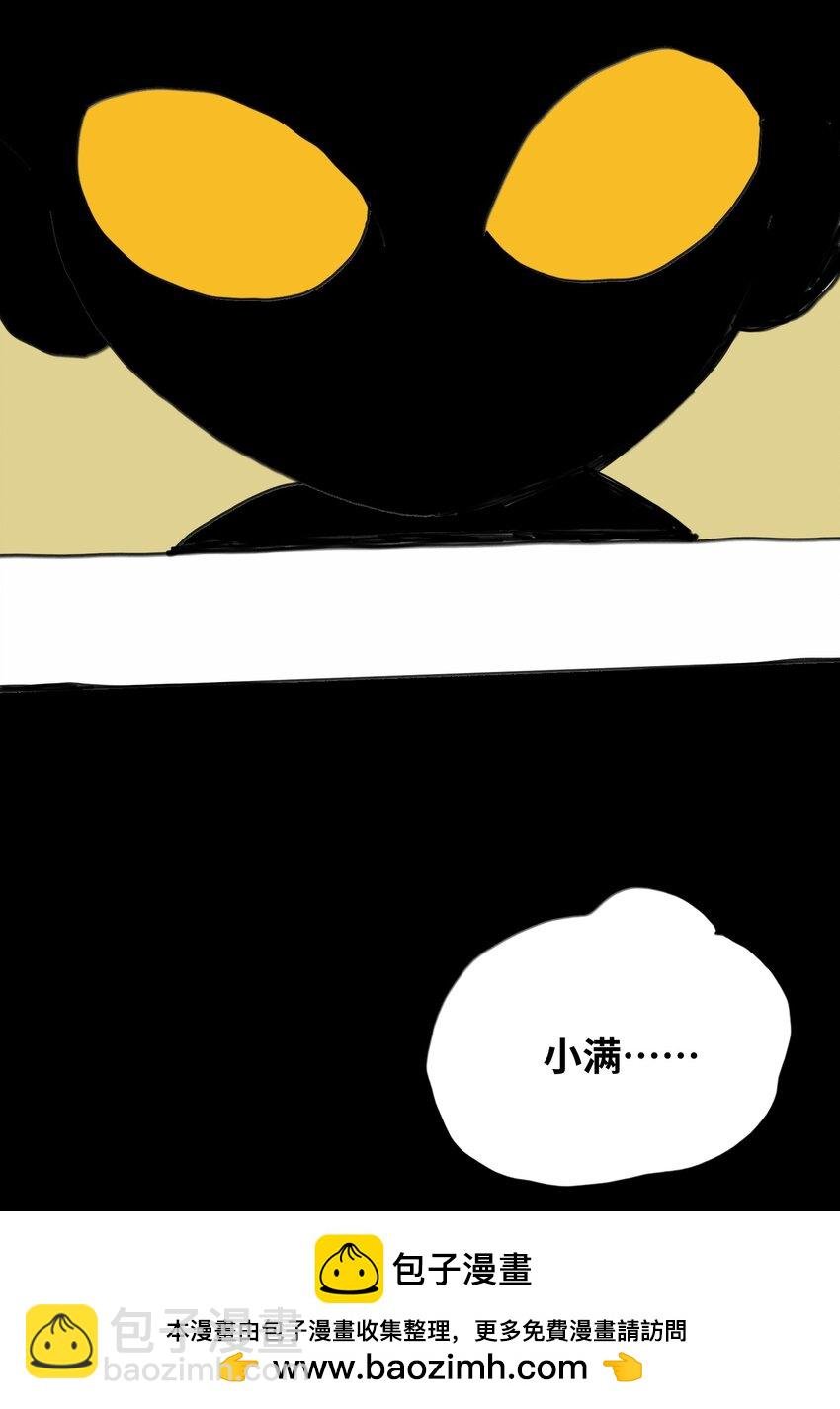 第18话 伙伴