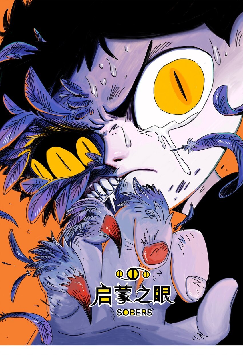 第2话 测试的资格