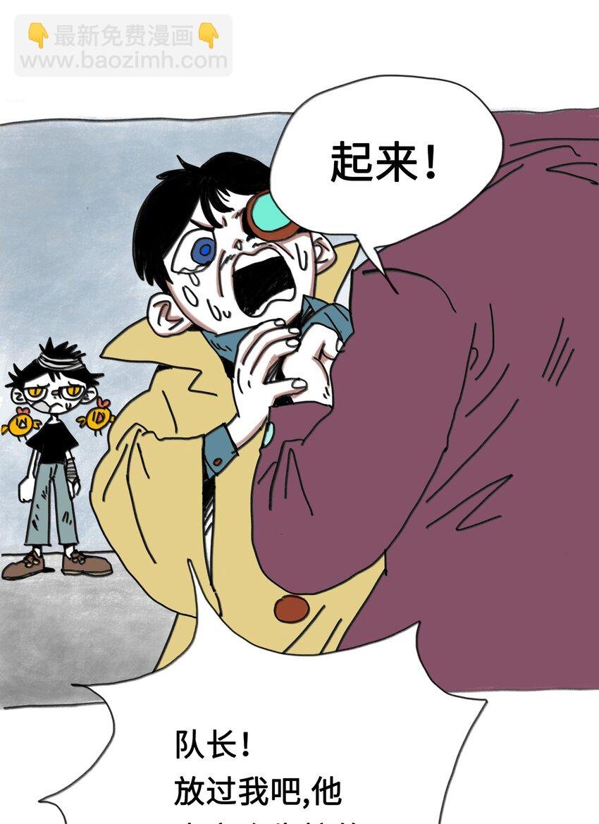 第2话 测试的资格
