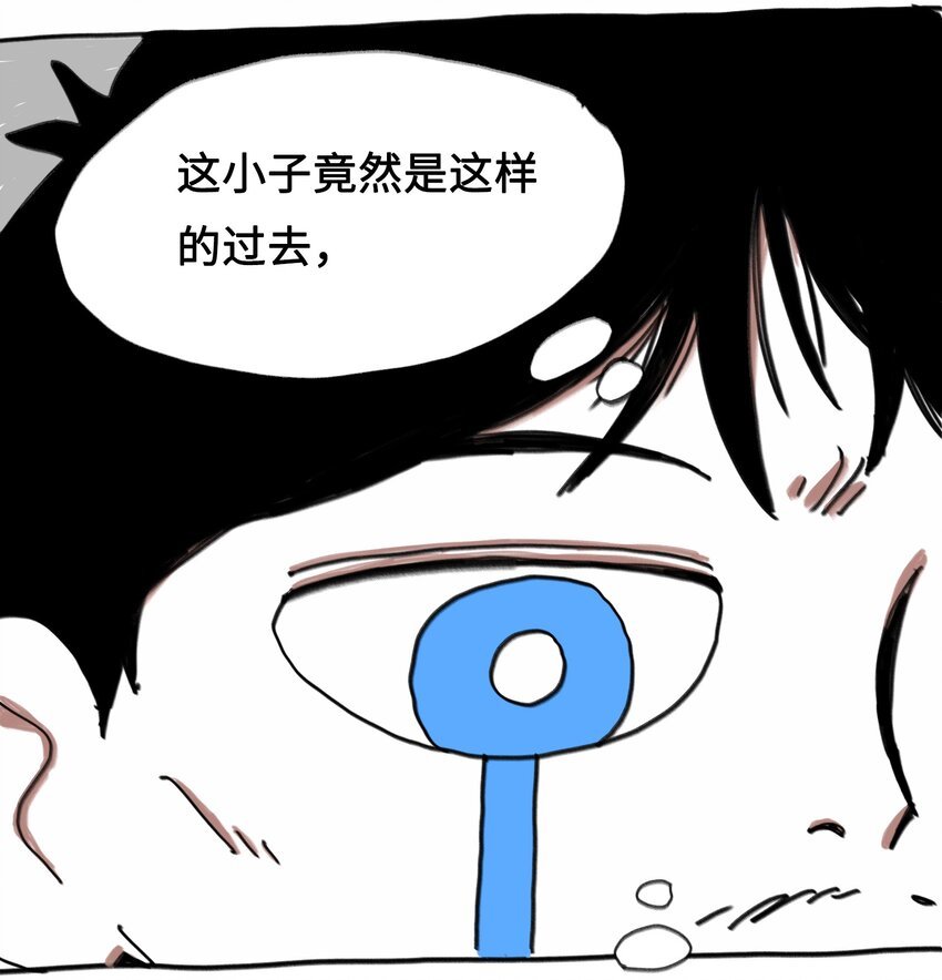 第2话 测试的资格