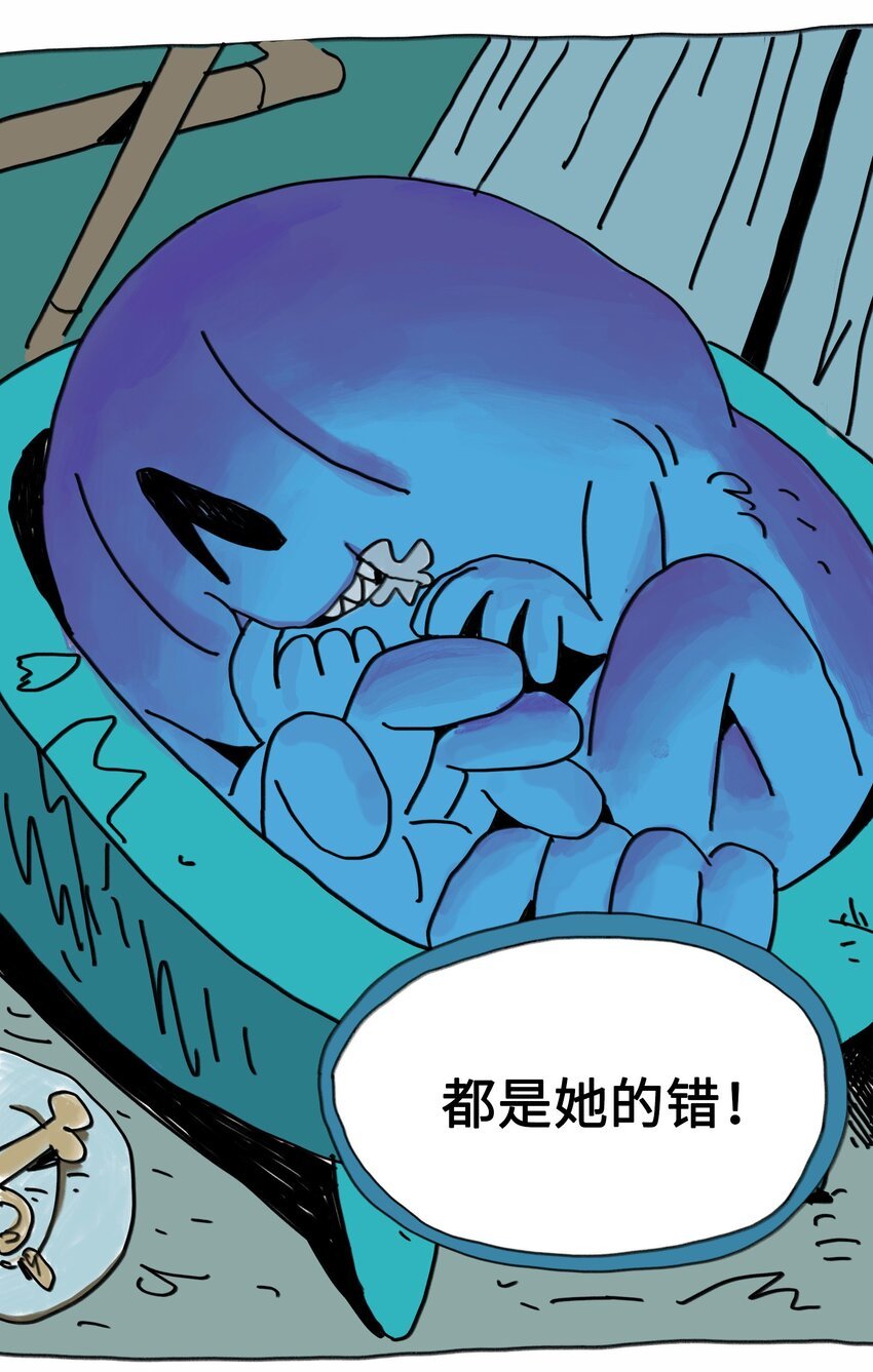 第2话 测试的资格