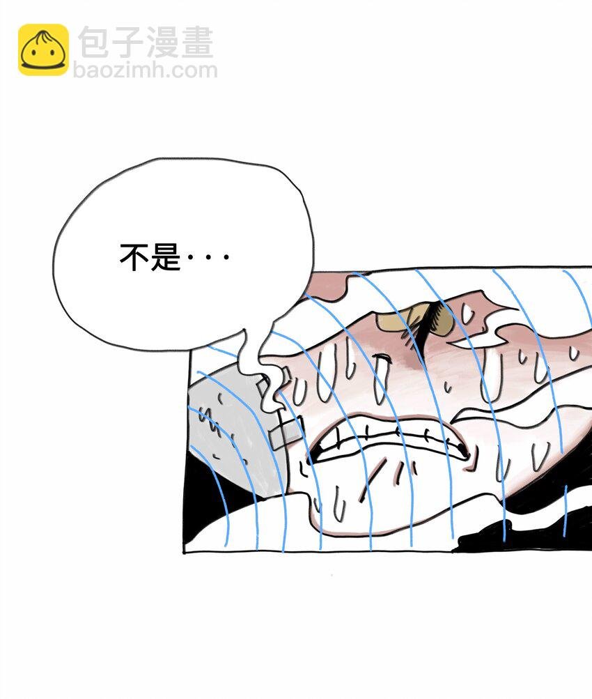第2话 测试的资格