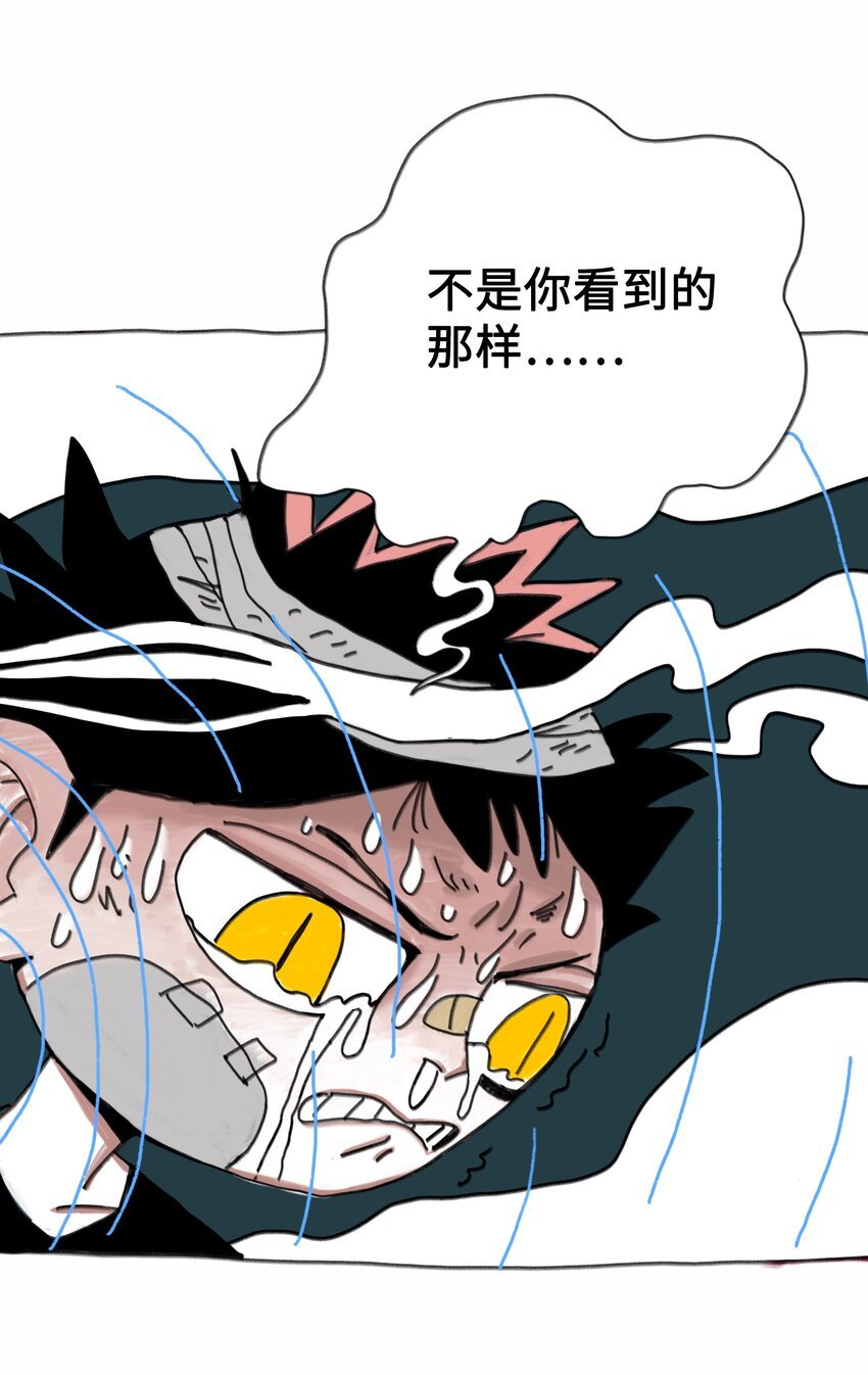 第2话 测试的资格