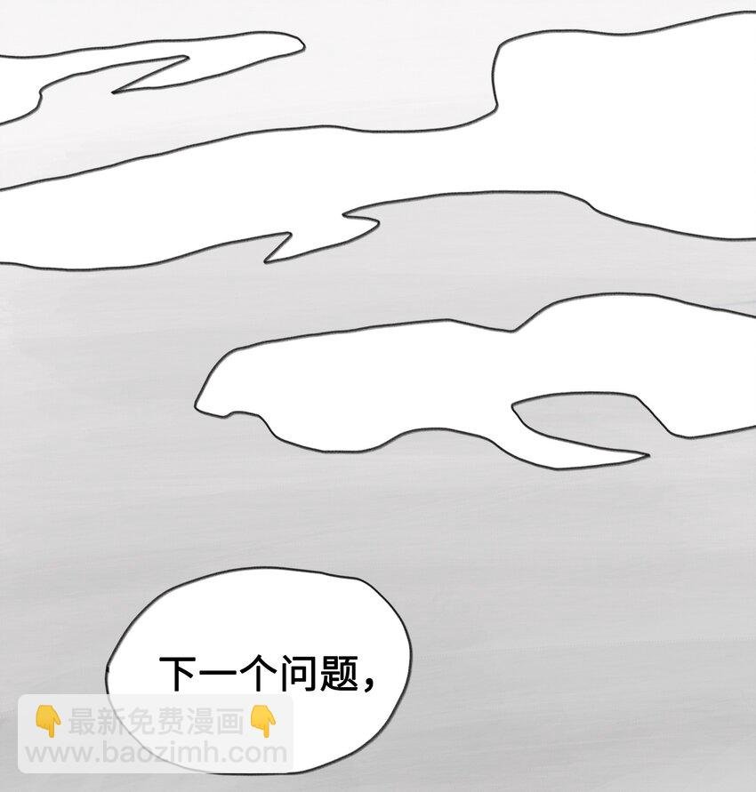 第2话 测试的资格