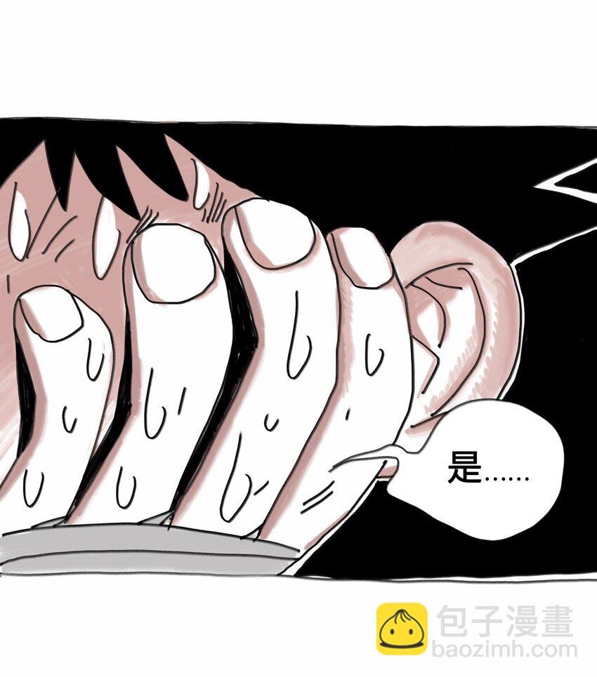 第2话 测试的资格