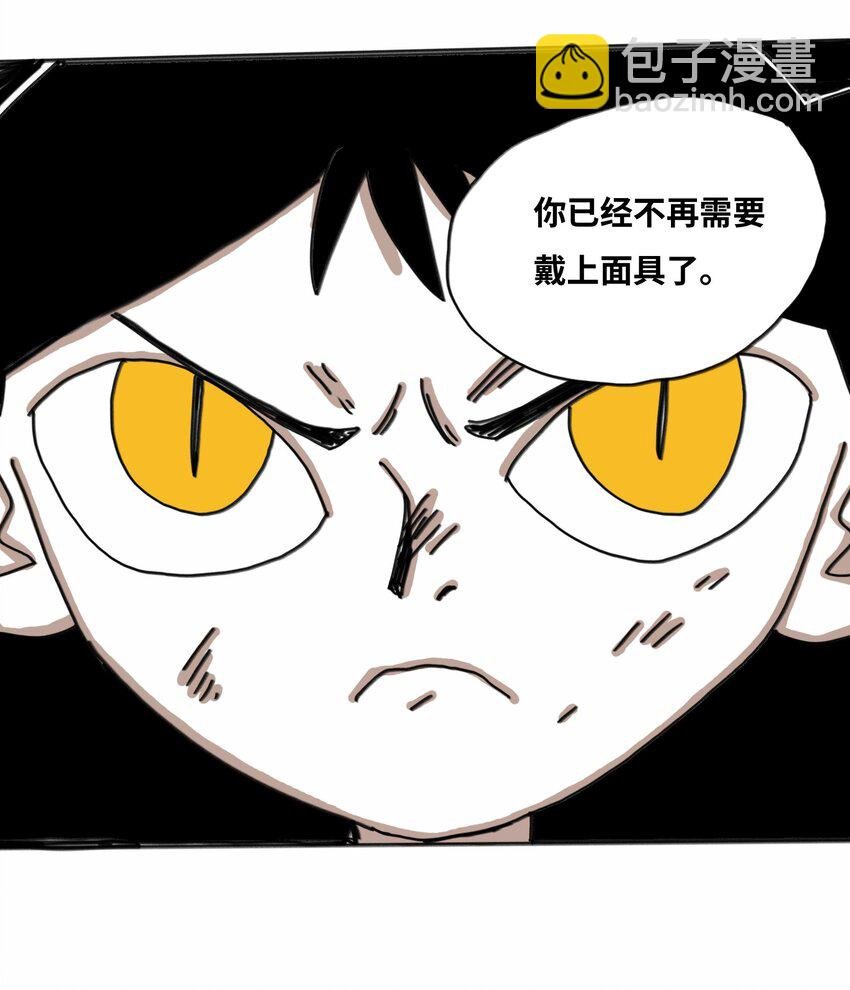 第19话 勇气
