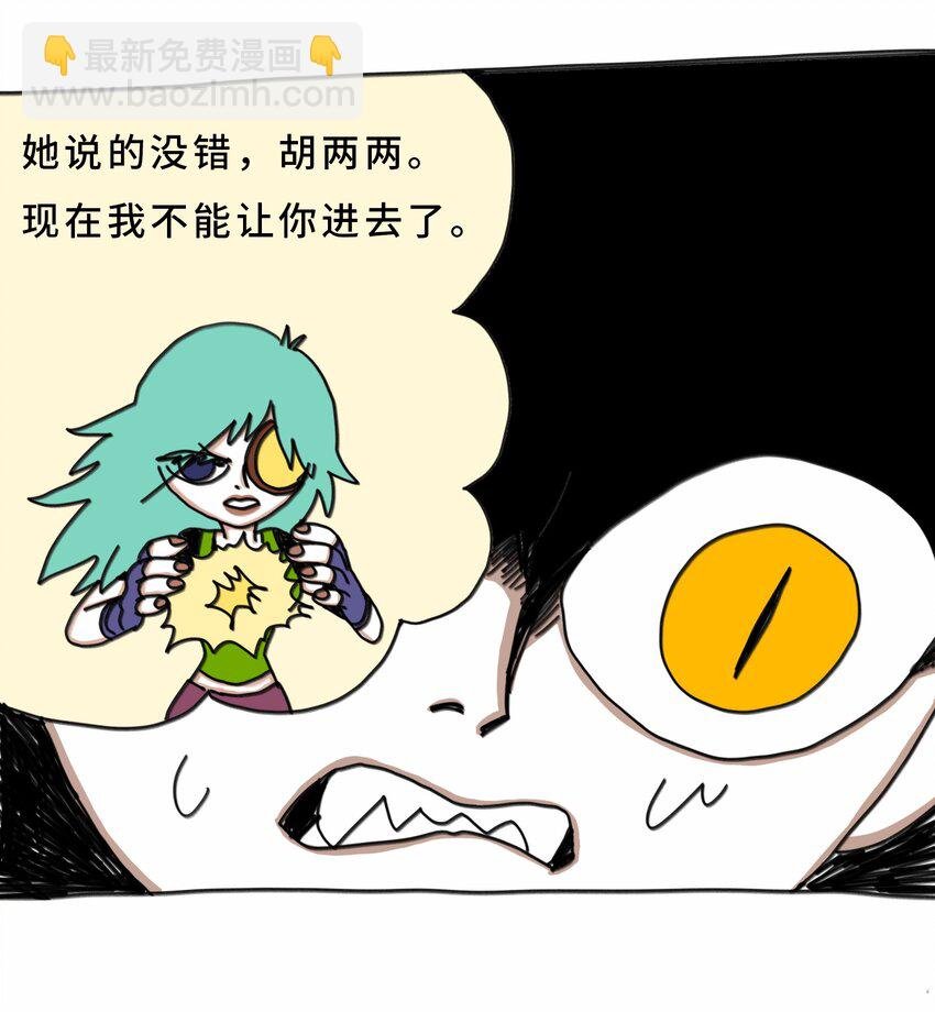 第20话 放弃