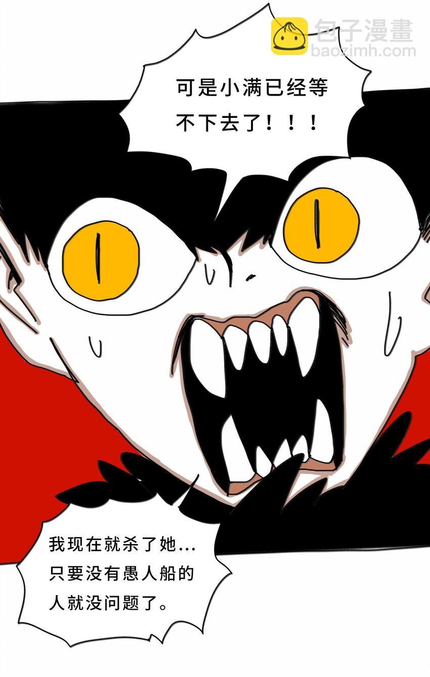 第20话 放弃