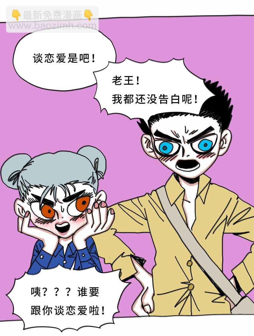 第20话 放弃