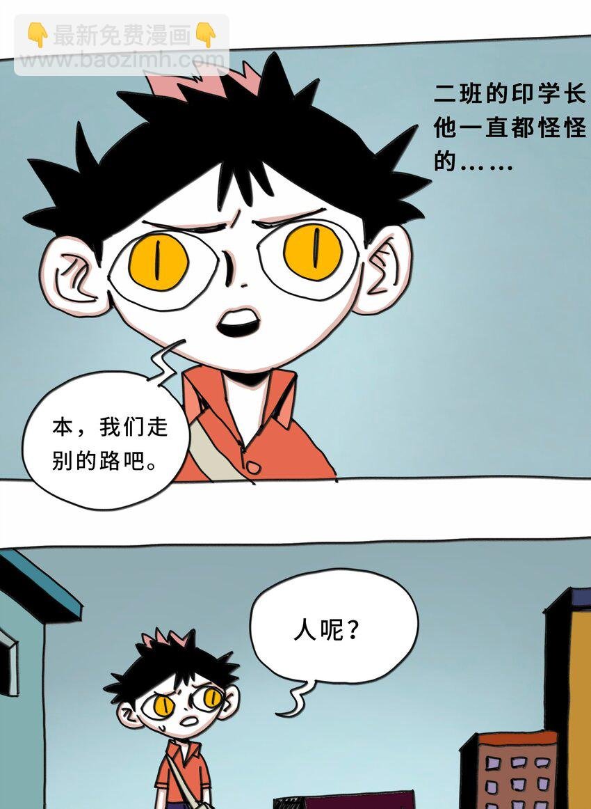 第20话 放弃