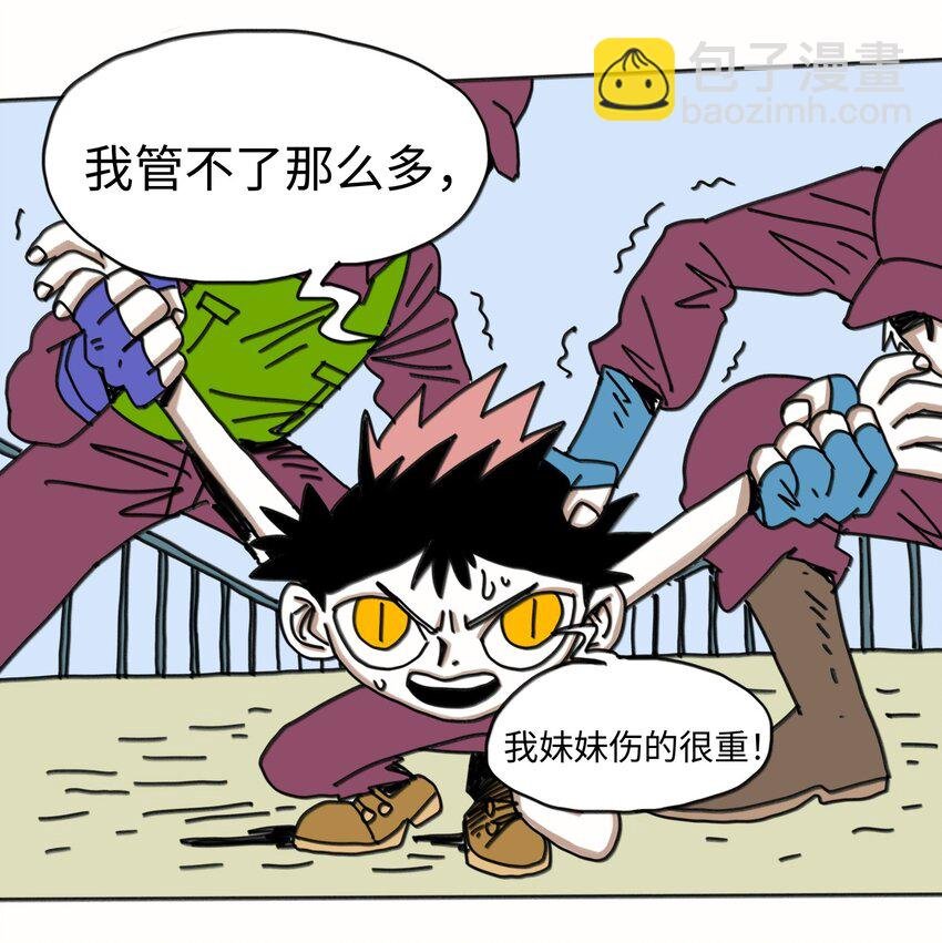 第21话 艾萨克