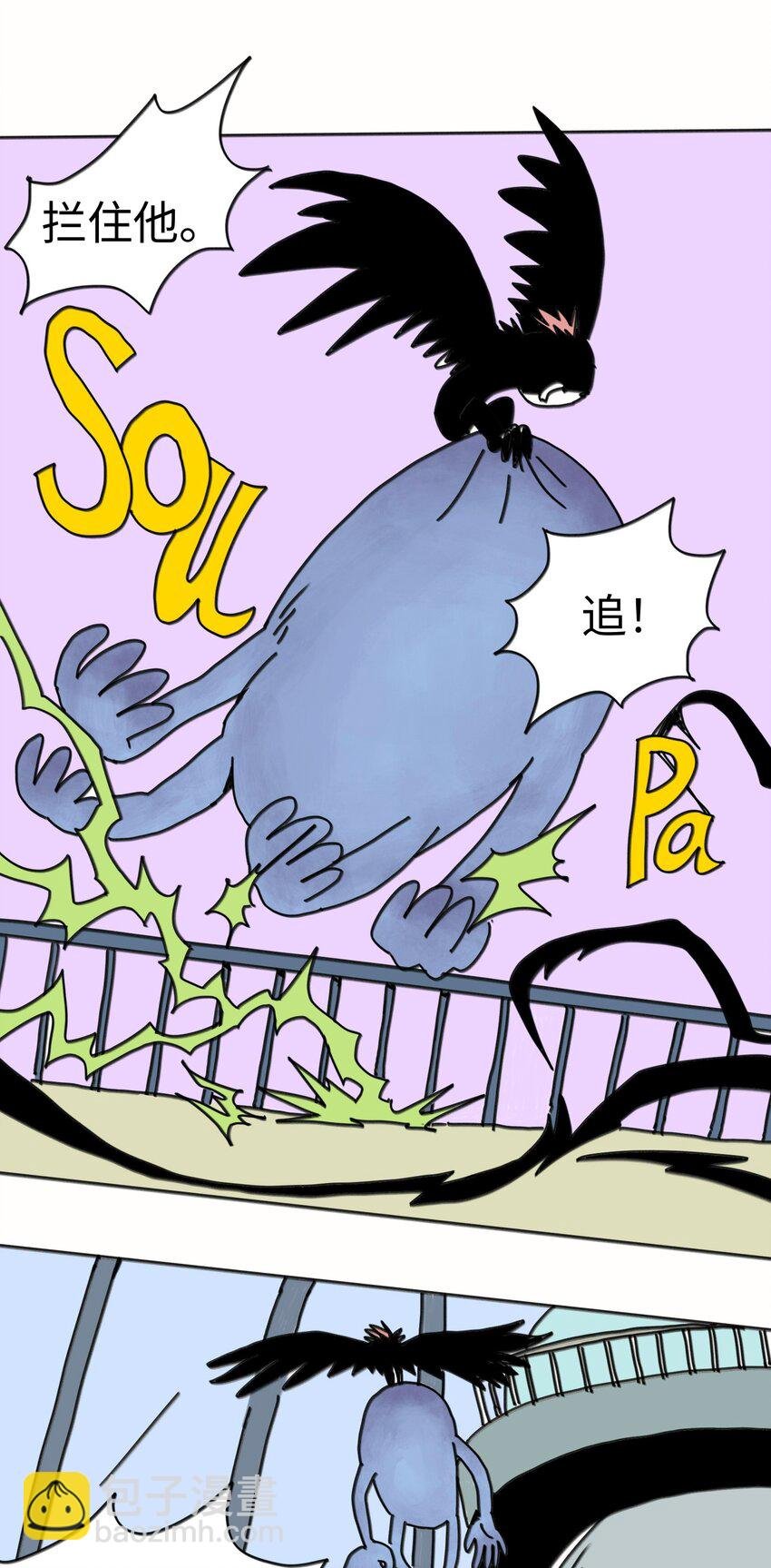 第21话 艾萨克