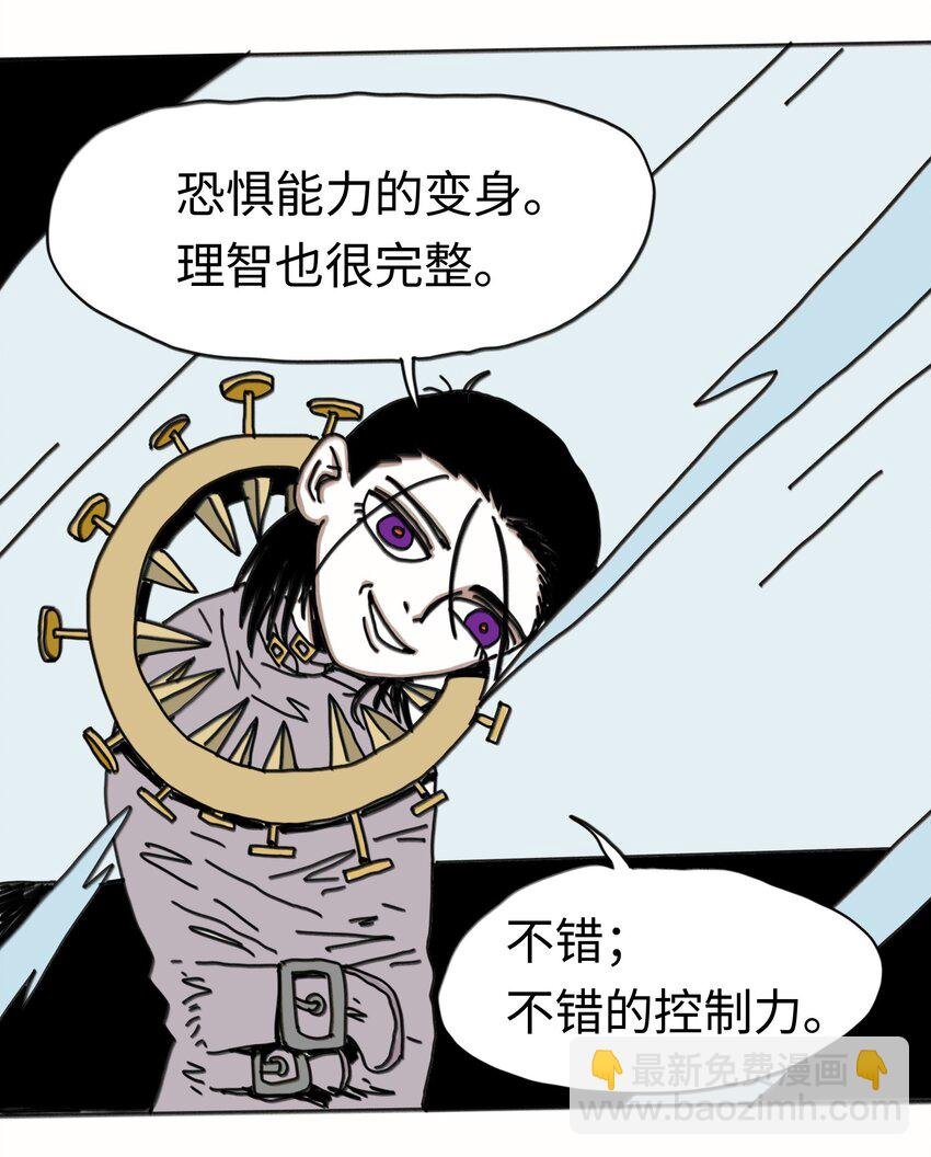 第21话 艾萨克