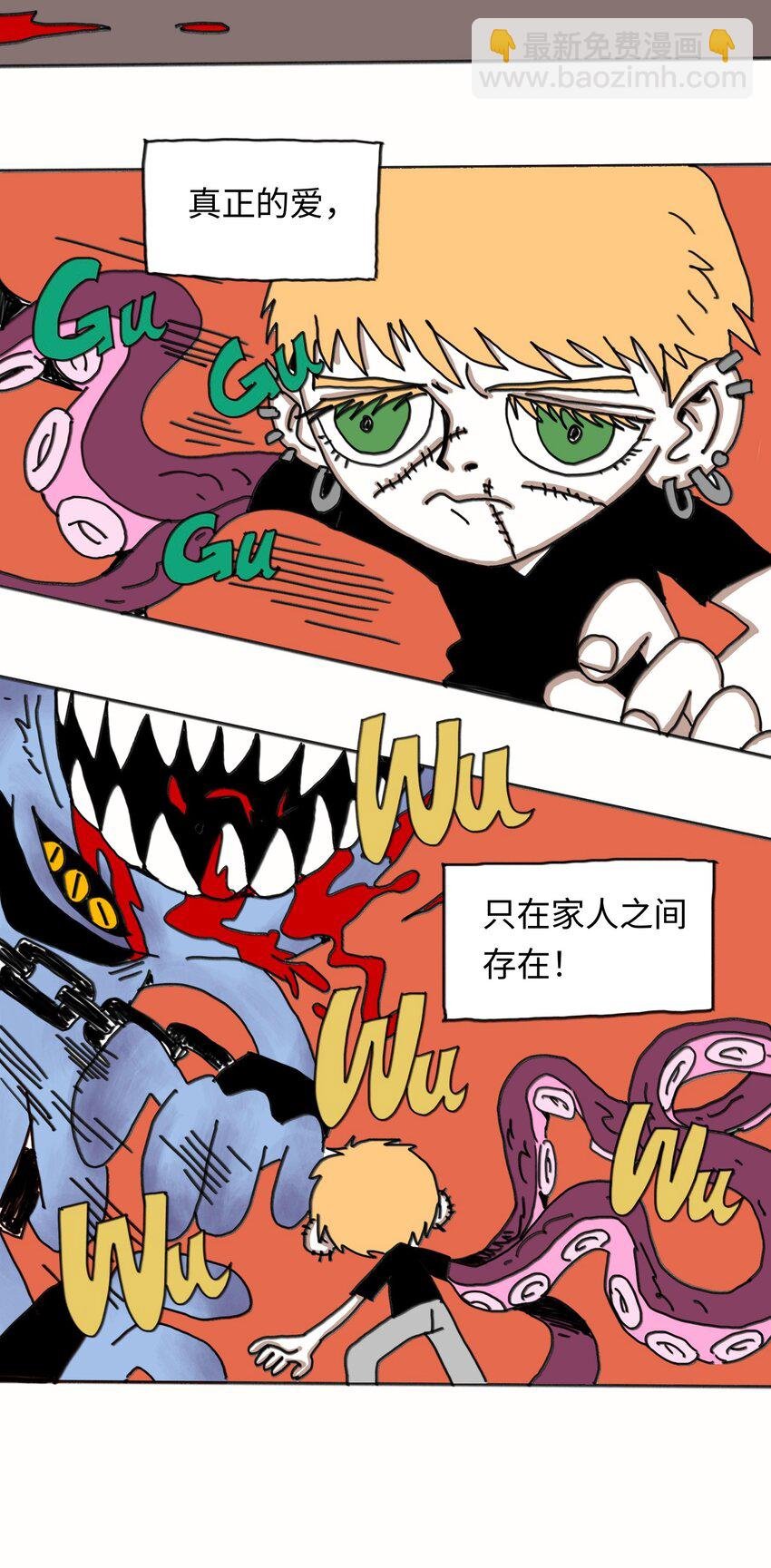 第22话 越狱