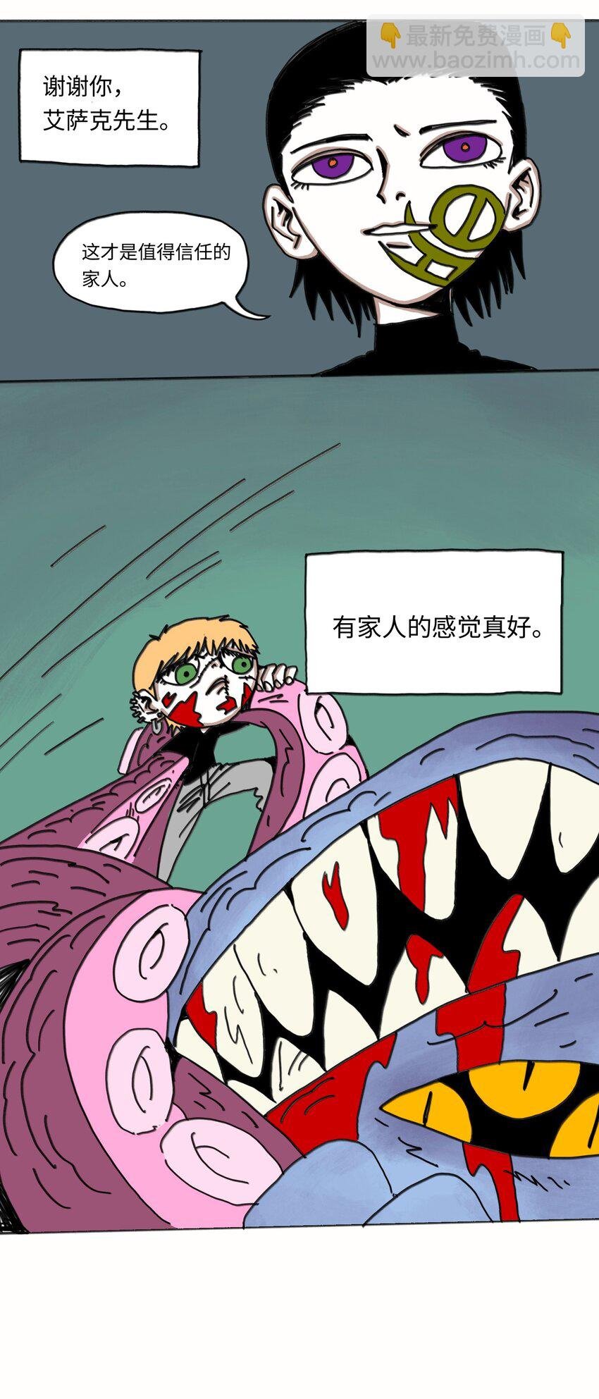 第22话 越狱