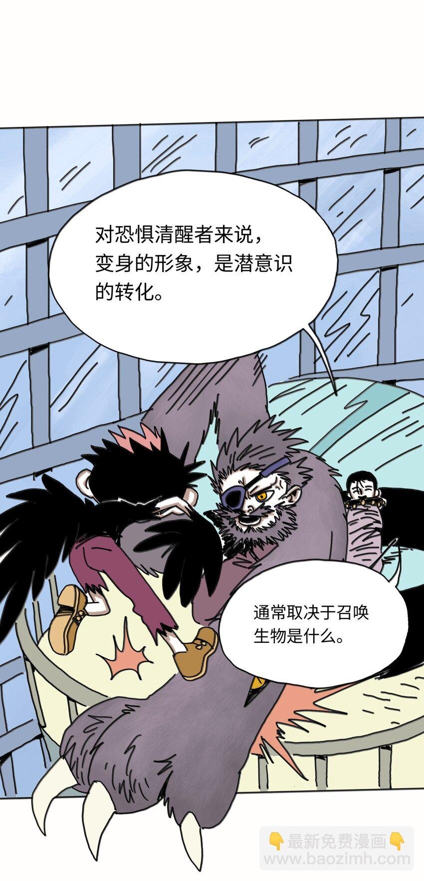 第22话 越狱