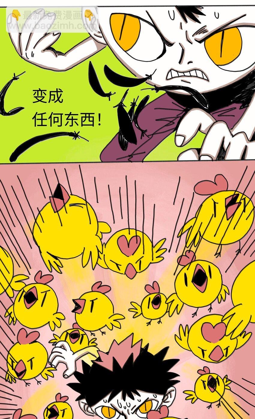 第22话 越狱
