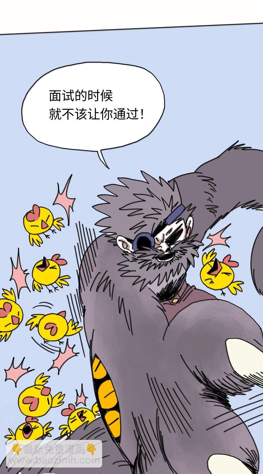 第22话 越狱