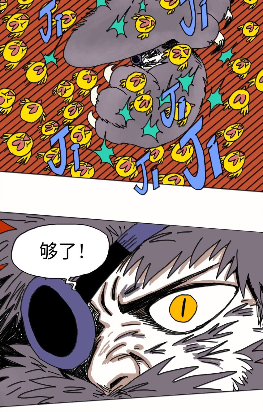 第22话 越狱