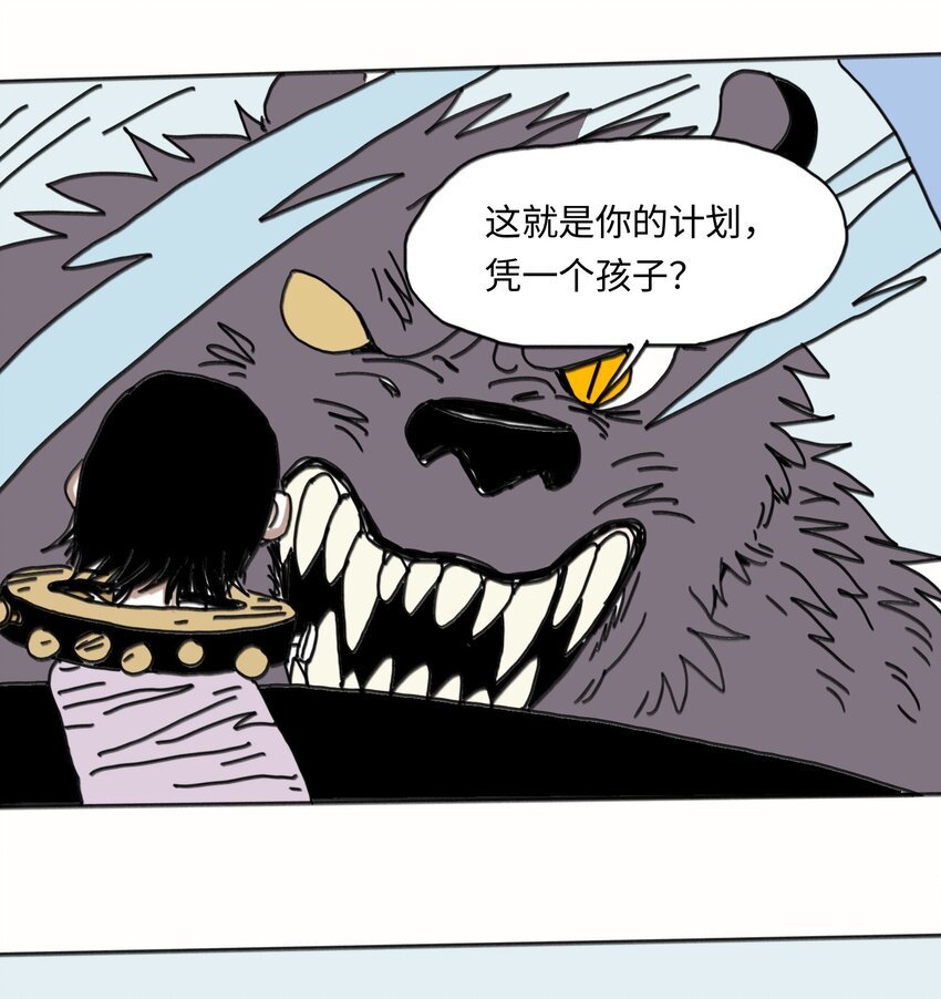 第22话 越狱