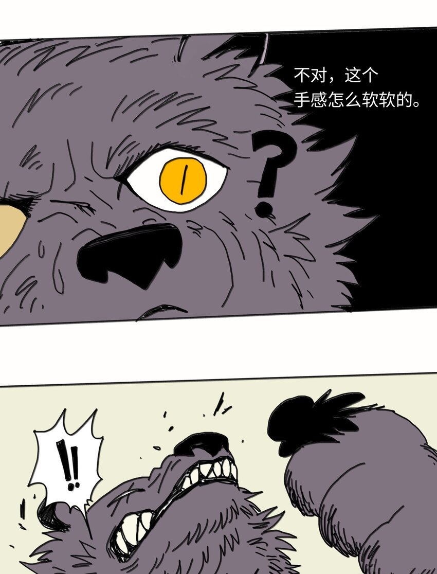 第22话 越狱