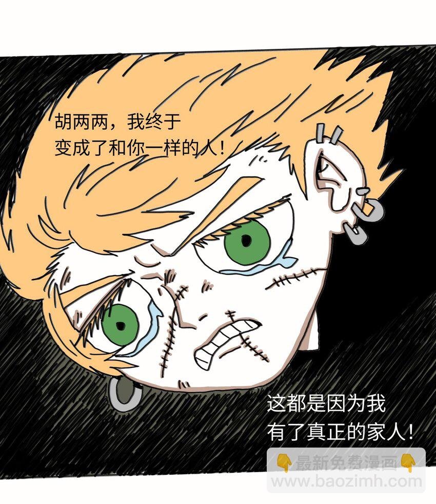第22话 越狱