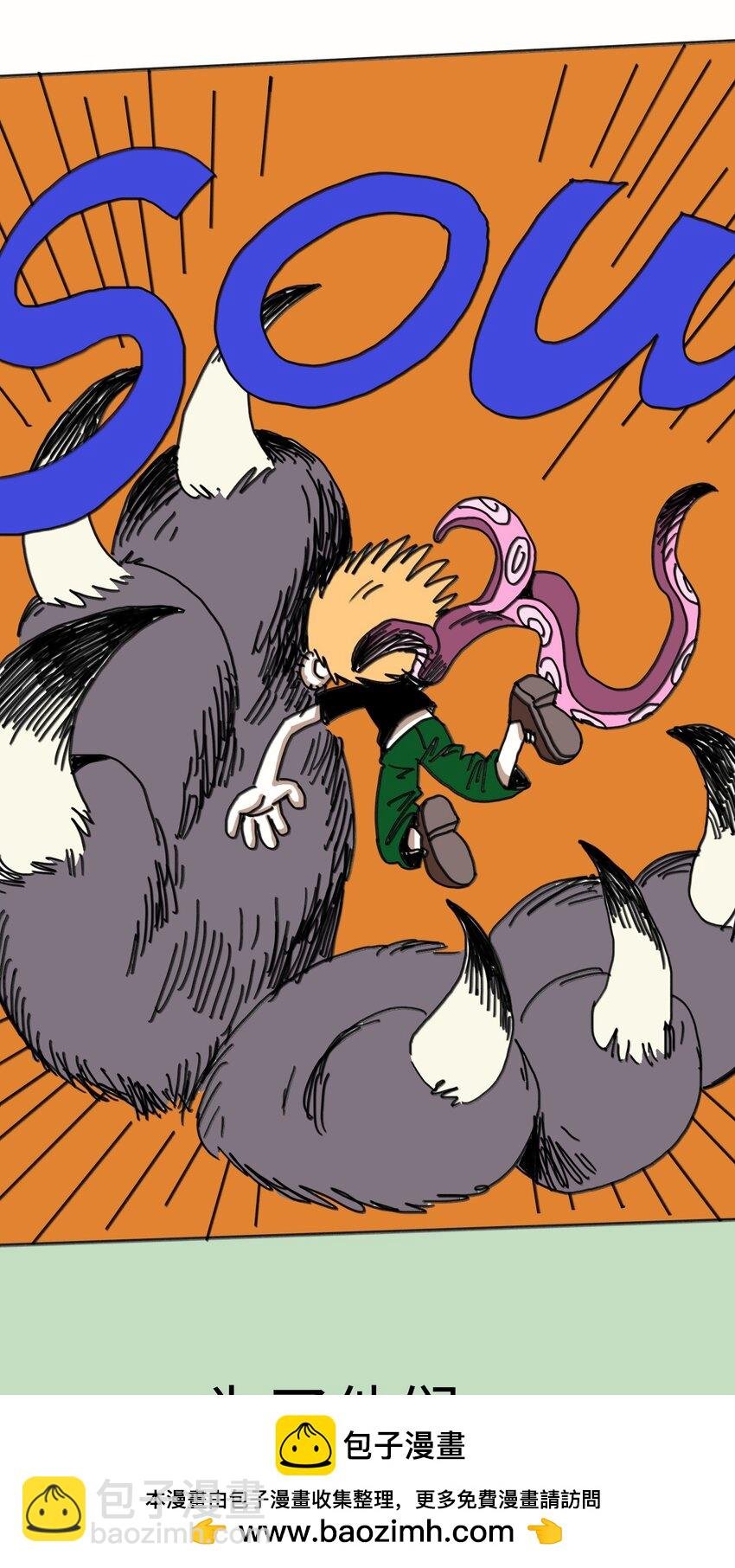 第22话 越狱