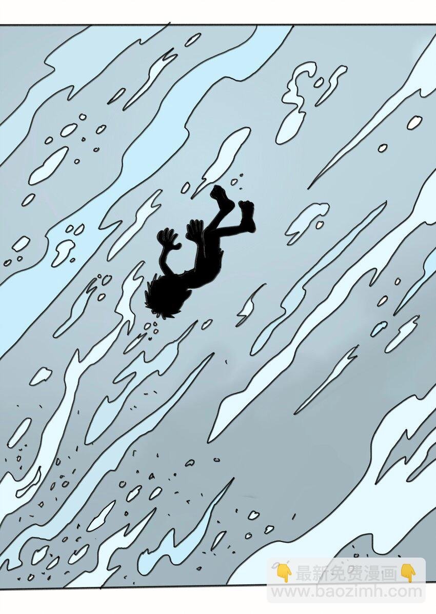 第23话 恐惧