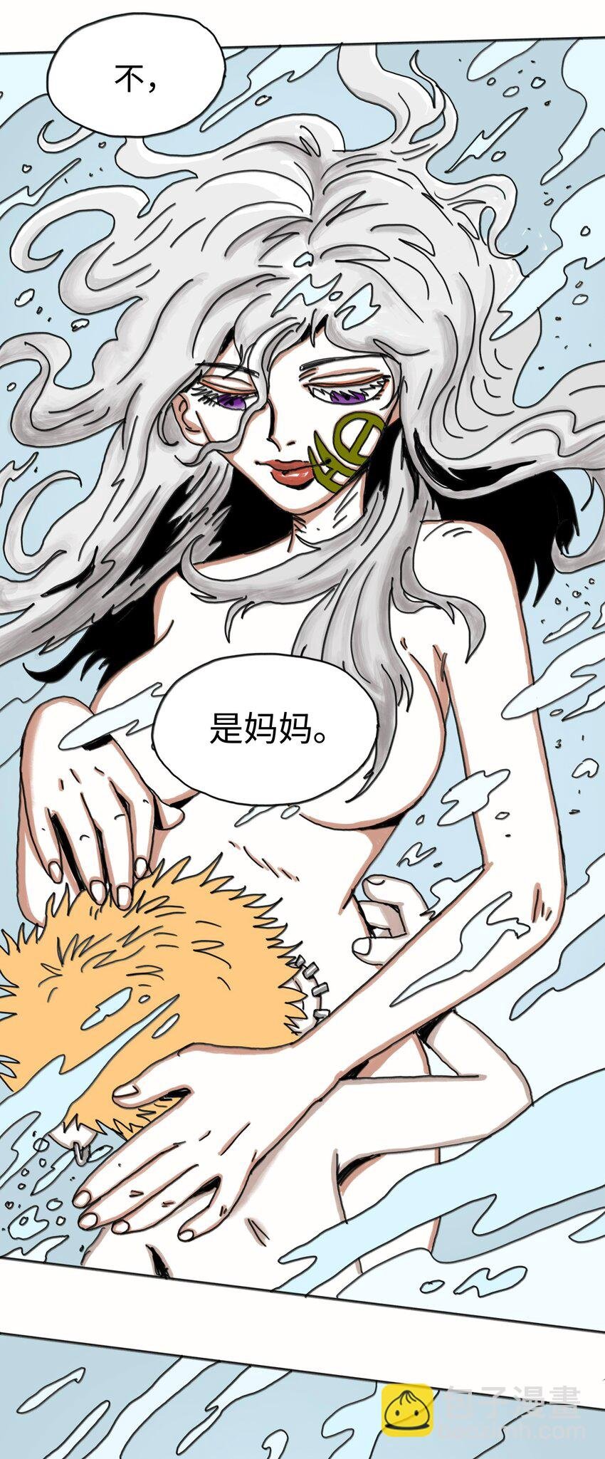 第23话 恐惧