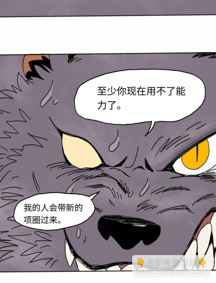 第23话 恐惧