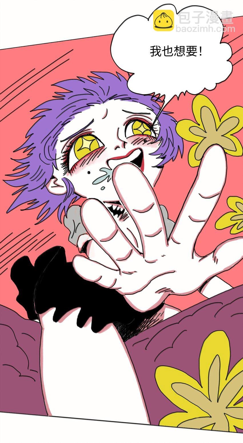 第23话 恐惧