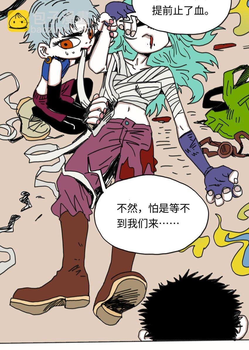 第23话 恐惧