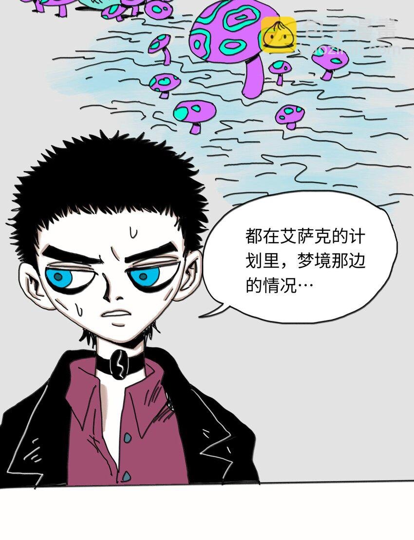 第23话 恐惧