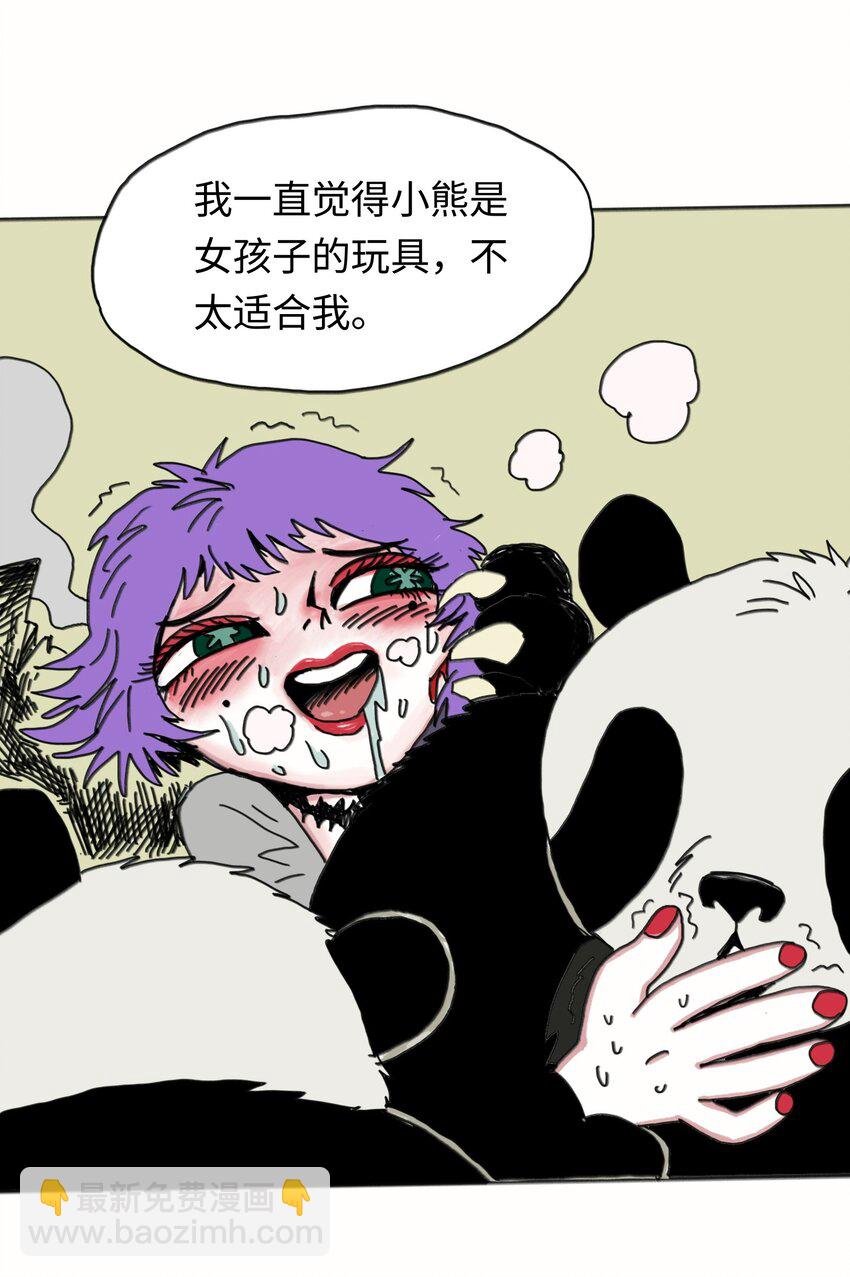 第23话 恐惧
